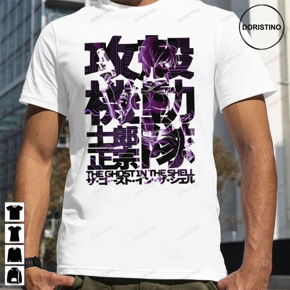 Motoko Kusanagi Ghost In The Shell Limited Edition T-shirts